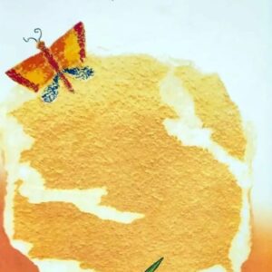 তোমাকে